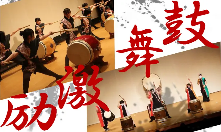 第2回 京都光華中高和太鼓部☓TAIKO-LAB交流LIVE