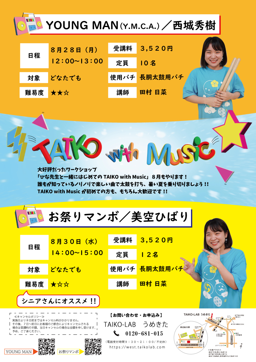 TAIKO with Music~YOUNG MAN(Y.M.C.A)~