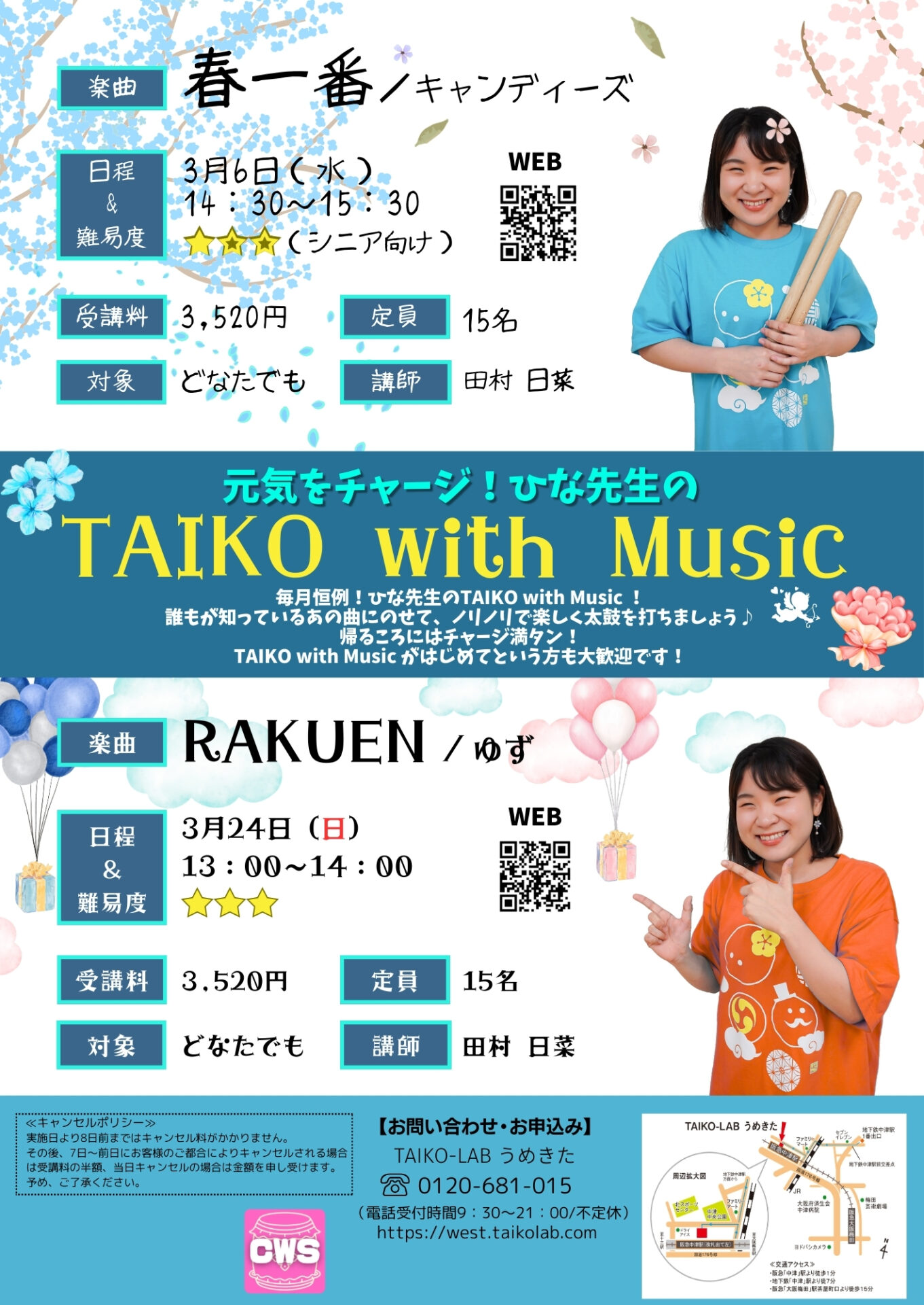 TAIKO with Music<br>~RAKUEN~